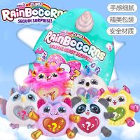 zuru Yunbo Rainbow Unicorn Magic Egg รุ่นที่สองมินิตุ๊กตาตุ๊กตามินิของเล่นโรงงานขายสินค้าหาง