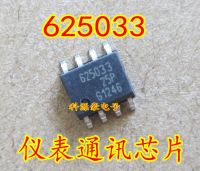 625033 Car instrument high-speed CAN communication vulnerable chip brand new