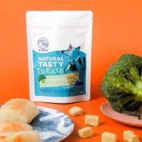 ขนมฟรีซดราย ปลาคอดผสมบร็อคโคลี ขนมสัตว์เลี้ยงเพื่อสุขภาพ Freeze dried Cod &amp; Broccoli