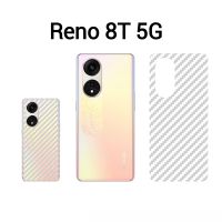 Reno8Tตรงรุ่น(พร้อมส่งในไทย)ฟิล์มหลังเคฟล่าOPPO Realme C53/A98 5G/Realme C55/Reno 8T 5G/A78 5G/A58 5G