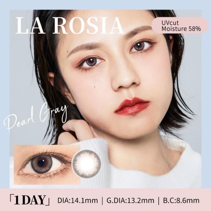 la-rosia-คอนแทคเลนส์ญี่ปุ่น-รายวัน-1day-ค่าอมนำ้58