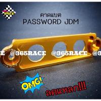 365RACE คาดแบต ยึดแบต PASSWORD JDM คาดแบตแห้งหรือกึ่งน้ำ “สั้น” 14.5 CM *สีทอง / 1ชิ้น