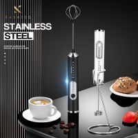 High efficiency Original German milk frother electric home coffee small frother milk stir stick milk powder hand-held whisk