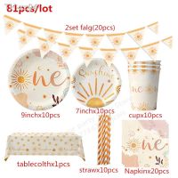 ₪ 1set Boho Sunshine Theme Disposable Party Tableware Plate Straw Napkin Cup Baby Shower Girl 1 Year Old Birthday Party Supplies