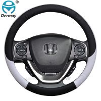 100% DERMAY Brand PU Leather Car Steering Wheel Cover for Honda Freed GB3/GB4/GP3/GB5/GB6/GB7/GB8 2008~2022 Auto Accessories Steering Wheels Accessori