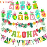 【Fun party】ฮาวาย ALOHABirthday แบนเนอร์ F Lamingo ฮาวายพรรคตกแต่งฤดูร้อนพรรค Luau Aloha พรรคซัพพลาย