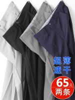 ♞ Dad pants summer thin middle-aged and elderly mens trousers straight middle-aged mens casual trousers ice silk quick-drying trousers