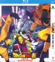 ?【READYSTOCK 】? Japanese Action Cartoon Animation Movie Dragon Ball Super: Super Artificial Man 1080P Blu-Ray Bd Hd 1 Disc YY