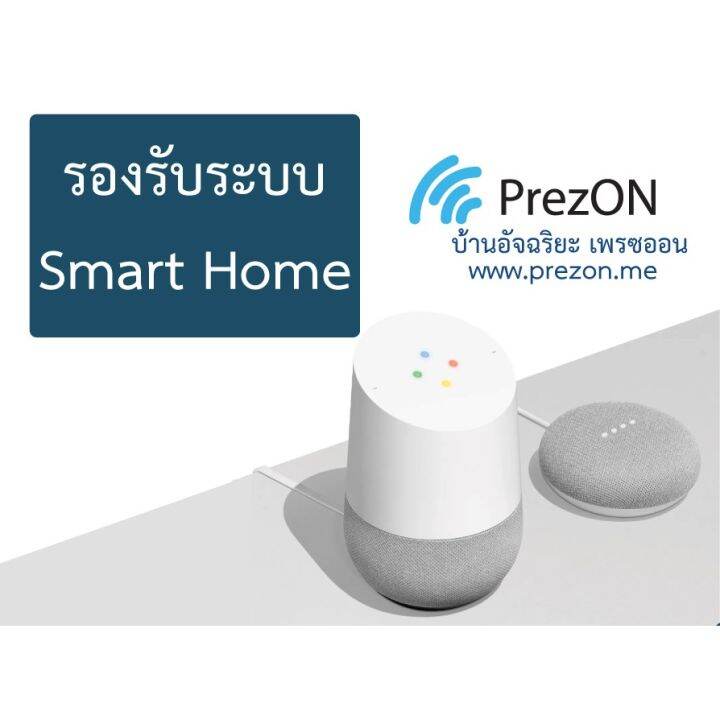 hot-wifi-door-sensor-เซ็นเซอร์ประตู-อัจฉริยะ-รุ่นไวไฟ-ใช้งานได้ทันที-เพรซออน-prezon-ส่งด่วน-เซนเซอร์-จับ-วัตถุ-sensor-ตรวจ-จับ-วัตถุ-เซนเซอร์-แสง-เซนเซอร์-วัด-ระยะ-ทาง