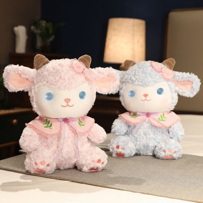 Doll Sheep Lori Plush Toy Childrens Doll Sleeping Pillow Lamb Gift Cute