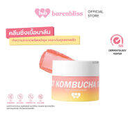 bnb barenbliss K.O! Kombucha Omega Deep Cleansing Balm แบร์แอนด์บลิซ เค.โอ! คอมบูชะ โอเมก้า ดีพ คลีนซิ่ง บาล์ม  40 กรัม