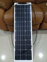 50W Flexible Solar Panel โซล่าเซลล์ แบบ อ่อนตัว งอได้ For Camping Caravan RV Motorhome Battery Charge