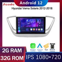 Acodo android 12 9 นิ้ววิทยุติดรถยนต์สำหรับ Hyundai Verna Solaris 2012-2018 เครื่องเล่นมัลติมีเดีย GPS Navigaion 2Din CarPlay Auto Head Unit WiFi BT FM IPS หน้าจอพวงมาลัยควบคุม AutoRadio