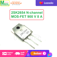 1 Pcs. 2SK2654  N-channel MOS-FET 900 V 8 A High Voltage High Speed Switching Switching Regulators  - UPS  - DC-DC converters