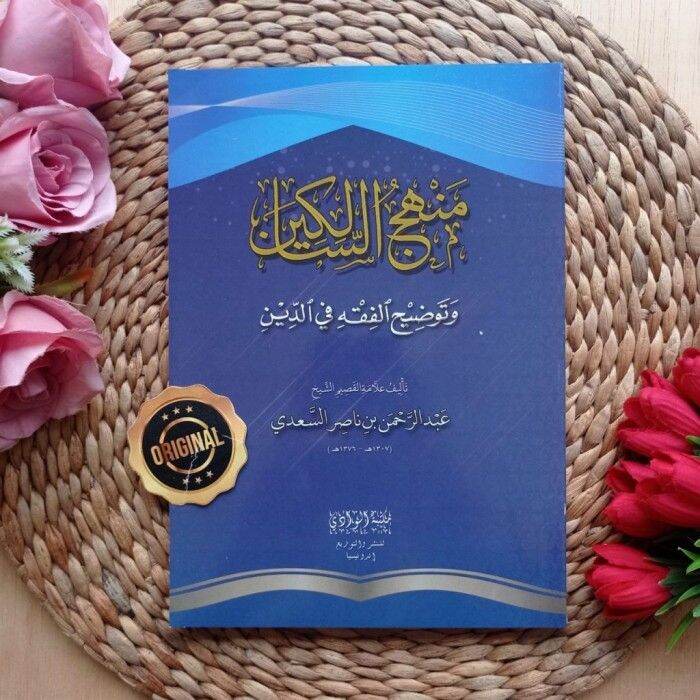 Kitab Manhajus Salikin Wa Taudhih Al-Fiqh Fid Din - Asli | Lazada Indonesia