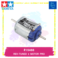 TAMIYA 15488 GP.488 REV-TUNED 2 MOTOR PRO รถของเล่น ทามิย่า ของแท้