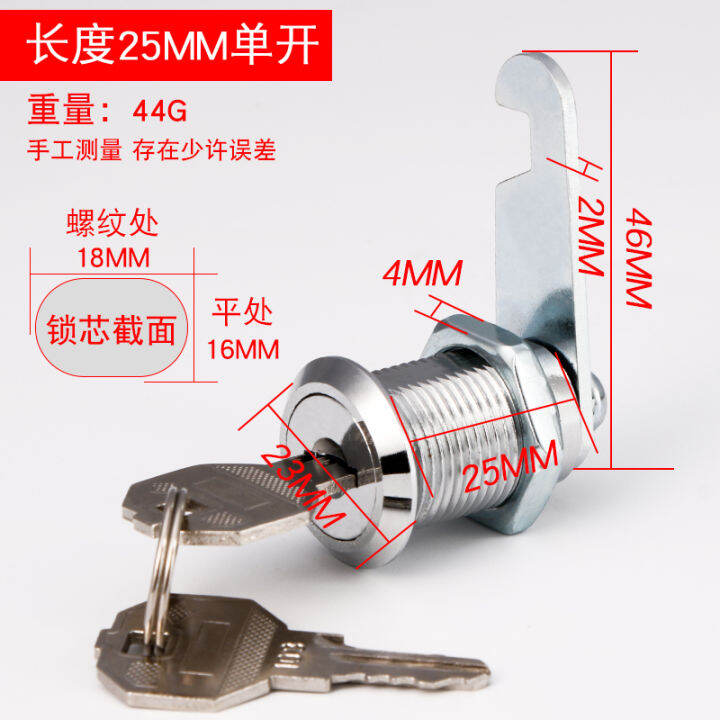 Lock head, tongue lock, iron filing lock, master key, universal