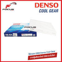 Denso กรองแอร์ Honda City GM2 GM6 RM6 1.0 Turbo Jazz GE GK ปี08-19 HRV HR-V Freed Civic FC FK ปี15-20 Brio Amaze Mobilio / ฮอนด้า ซิตี้ แจ็ส ฟรีด บริโอ / 145520-2550