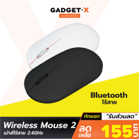 [เหลือ 155บ.ทักแชท] Mouse Wireless 2 / Lite เม้าส์ไร้สาย 2.4GHz ความไวสูง 1000dpi เม้า เม้าไร้สาย Macbook Notebook Laptop เมาส์ไร้สาย ไร้เสียง เม้าท์ไร้สาย