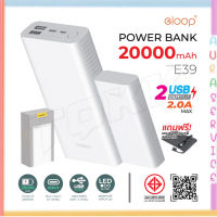 Eloop E39 แท้100% แบตสำรองชาร์จเร็ว 20000mAh Power Bank พาวเวอร์แบงค์ USB Type C ชาร์จเร็ว Auraservice