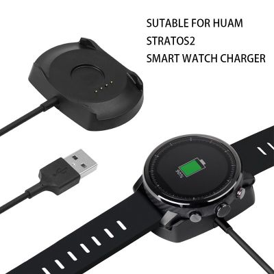 High Quality Anti-slip Smart Watch Charging Base Smart Watch Fast Charging Stratos 2S For Xiaomi Huami Amazfit Stratos 2/2S Docks hargers Docks Charge