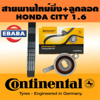 CONTINENTAL ชุดสายพานราวลิ้น+ลูกรอก HONDA CIVIC ตาโต 1.6 D16A D16Y ปี 1996 ( 24X104) รหัส CT-863