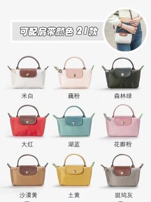 longchamp bag mini dumpling bag 2023 new French hand carry mobile phone bag mini Messenger leather female bag cosmetic bag