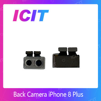 iPhone 8Plus/8+ 5.5 อะไหล่กล้องหลัง กล้องด้านหลัง Back Camera（ได้1ชิ้นค่ะ) สินค้าพร้อมส่ง คุณภาพดี อะไหล่มือถือ (ส่งจากไทย) ICIT 2020