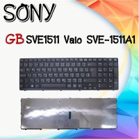 Keyboard SONY GB SVE1511 Sony Vaio SVE-1511A1 SVE1511A1EW Vaio SVE1511A1EW.FR5 Sony Vaio SVE1511A4E คีย์บอร์ด โซนี่