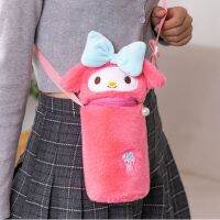 Kuromi Pachacco ถ้วยเด็กขวดแบ่งถ้วยข้ามตัว,กระเป๋าใส่ขวดกระเป๋ามีปกหุ้มถ้วยกำมะหยี่ขนยาวปลอกหุ้มถ้วยฝาขวดน้ำคลุมถ้วยน้ำร้อน