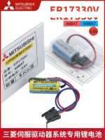 ของแท้/ใหม่♞☇Mitsubishi ER17330V/A6BAT/MR-BAT ควบคุมอุตสาหกรรม Servo PLC ไดร์เวอร์ซีรีส์3.6V แบตเตอรี่ลิเธียม