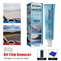 Auto Car Glass Polishing Degreaser Cleaner Oil Film Clean Polish Paste for car Windshield Windscreen Glasses Cleaner Agent Cleaning Tools