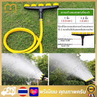 【จัดส่งฟรี】หัวฉีดรดน้ำต้นไม้ การเกษตร Sprinkler Sprayer บ้านสวนสนามหญ้า Sprinkler สำหรับสายยาง 1นิ้ว และ 1.2นิ้ว หัวฉีดละอองน้ำ สปริงเกลอร์ หัวรดน้ำต้นไม้ ที่ฉีดน้ำ #525 ^FXA