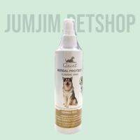 Quint 250ml.Cleansing Spray Herbal protect Hommali rice สเปรย์ทำความสะอาดสุนัข