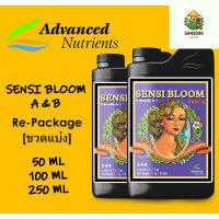 [ready stock][พร้อมส่ง] Sensi Bloom A&amp;B Advanced Nutrients ปุ๋ยทำดอก ปุ๋ยเสริมเร่งดอก เพิ่มผลผลิต สารอาหารครบถ้วน [แบ่งขาย]มีบริการเก็บเงินปลายทาง