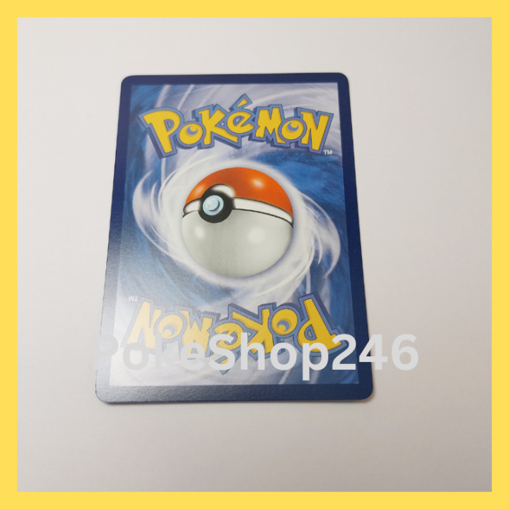 การ์ดโปเกมอน-pokemon-ของแท้-การ์ด-พื้นฐาน-เพาเวา-086-165-c-ชุด-โปเกมอน-151-ของสะสม-ของเล่น