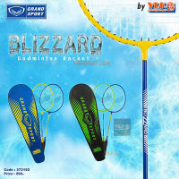 GRAND SPORT ไม้แบดมินตัน แพ็คคู่ พร้อมกระเป๋าใส่ รุ่น Blizzard : 372192 (ไม้แบดคู่)