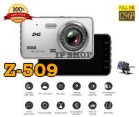 IP SHOP  ใหม่ 2020 กล้องติดรถยนต์ รุ่น Z-509 กล้องหน้าหลัง หน้าจอ 4นิ้ว Dual Lens Full HD 1296P