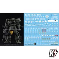 Waterdecal CG MG MS-06J Zaku II 2.0 #ดีคอลน้ำสำหรับติดกันพลา กันดั้ม Gundam พลาสติกโมเดลต่างๆ