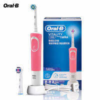 (ฟรีของขวัญ) ของแท้ un Oral-B Vitality D12.013D100แปรงสีฟันไฟฟ้าแบบชาร์จได้822