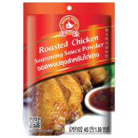 ROASTED CHICKEN DEASONING Hand Brand 45 G (pack 3)