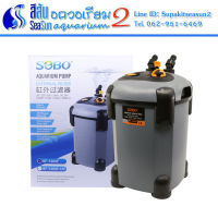 SOBO: กรอกนอกตู้ปลา Sobo SF-1200F 1200 L/H สำหรับตู้ 36-48 นิ้ว