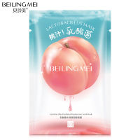 BeiLingMei พีชแลคโตบาซิลลัสไฮเดรตไฮยาลูโรนิคแอซิดมาส์ก 1 ชิ้น