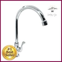 ก๊อกซิงค์เดี่ยวเคาน์เตอร์ LUZERN DL-5905SINK FAUCET LUZERN DL-5905 **ด่วน สินค้าเหลือไม่เยอะ**