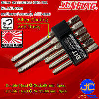 Sunflag ชุดดอกไขควงไฟฟ้าสีเงินกันสนิม 6ชิ้น รุ่น ACB-6002 - Electric Screwdriver Sliver Bits No.ACB-6002