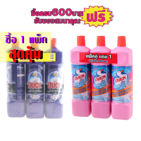 นํ้ายาล้างห้องน้ำเป็ดโปร (900 มล./แพ็ค 3) สีม่วง # 1แพ็คสุดคคุ้ม