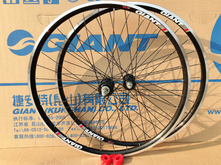 Giant Giant bicycle wheel set ATX660 V brake Ouye/Hante mountain bike