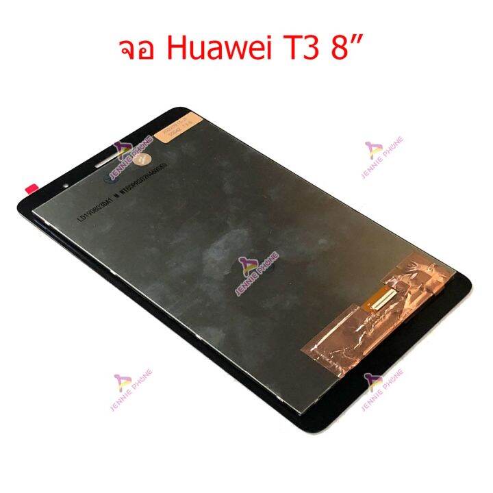 จอ-huawei-mediapad-t3-8นิ้ว-สีดำ-หน้าจอ-huawei-t3-8นิ้ว-จอชุด-lcd-huawei-t3-8นิ้ว