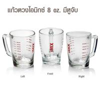 แก้วตวง 6ใบ iMix 8 ออนซ์ 210ml มีหูจับ ราคานี้มี 6 ใบ