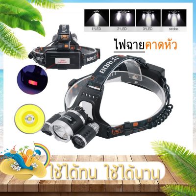 HOT** ฟรีค่าส่ง ❗️ ไฟฉายคาดหัว RJ-3000 3T6 headlight ไฟฉายคาดหัวแรงสูง ใช้งานง่าย5โหมด ไฟคาดหัว ไฟส่องกบ LED ไฟฉาย ไฟส่องปลา ส่งด่วน ไฟฉาย แรง สูง ไฟฉาย คาด หัว ไฟฉาย led ไฟฉาย แบบ ชาร์จ ได้